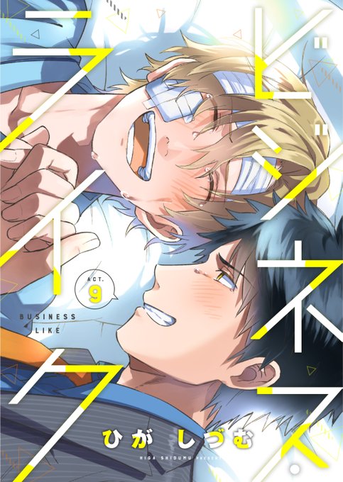 すれ違いのtwitterイラスト検索結果 古い順