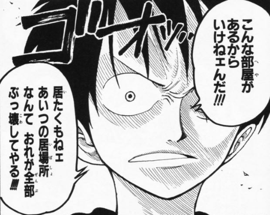 ワンピース アーロンの強さや人物像まとめ 人間を憎む理由や再登場について考察 3ページ目 Selvy