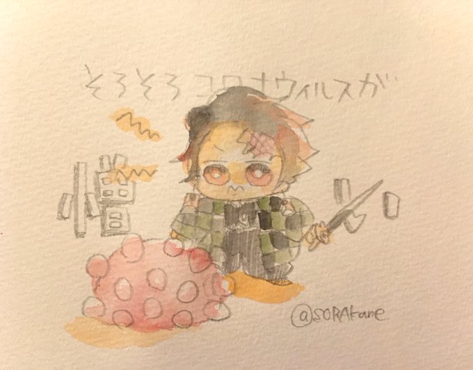そらあかねさんがTwitterに投稿した竈門炭治郎(鬼滅の刃)のイラスト。