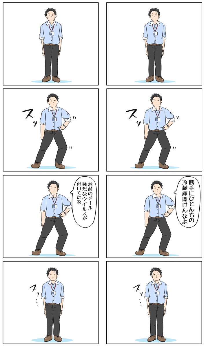 #社築納品物 