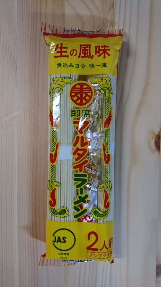 なんでや 美味しいのに 買い占め騒動で即席麺が全滅かと思いきや マルタイ棒ラーメン だけが残っているお店が多発していることに驚く人たち Togetter なんでや 美味しいのに 買い占め騒動で即席麺が全滅かと思いきや マルタイ棒ラーメン だけが残っているお店が多発していることに驚く人たち Togetter