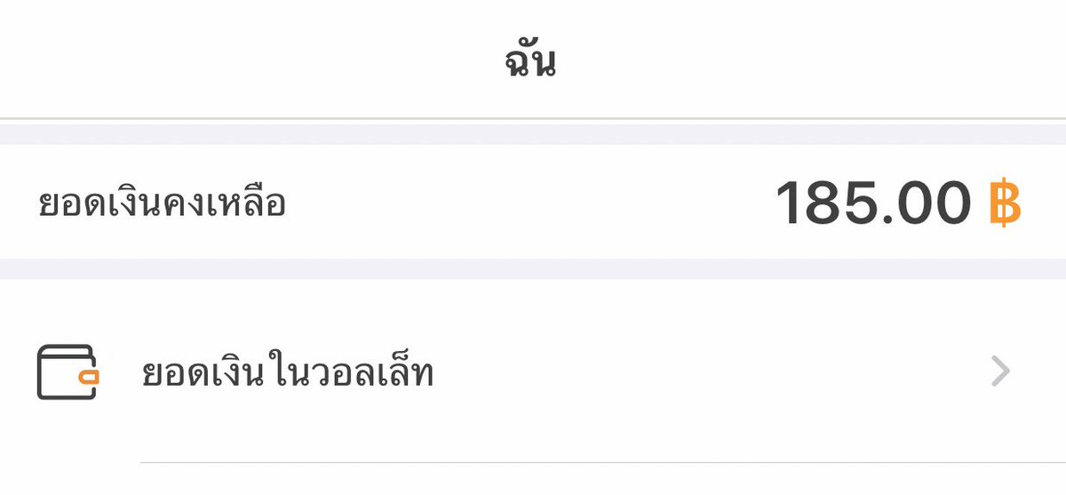 xxnpeemm's tweet image. 📌ประกาศผลจากการสุ่มแจก100 
รบกวนแอคนี้ dm.มาบอกเลขบัญชีหน่อยนะครับ ถ้ามีวอลเล็ทยิ่งดี!!! พอดีเงินในวอลเล็ทเหลือพอดี #Onet63