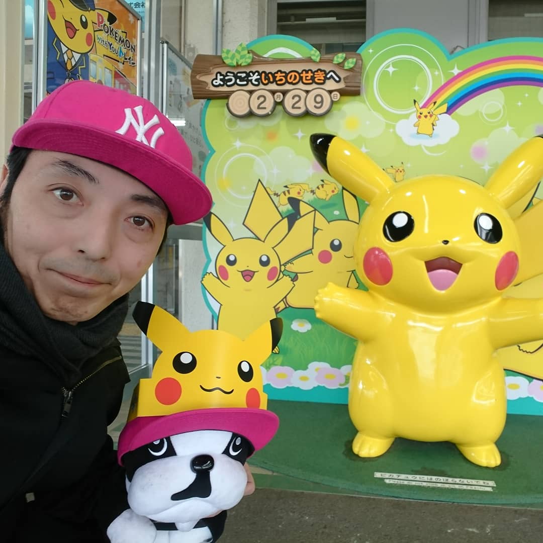 Twitter এ みやちゃん みやちゃんのスタンプラリーシリーズ 気仙沼復興応援スタンプラリー 前編 一ノ関から気仙沼線ポケモントレインで 気仙沼へ 土日祝の1往復運転の電車です 電車は2両編成で1両は客車 1両はプレイルームで遊んだり くつろいだりできます Twitter এ みやちゃん みやちゃんのスタンプラリーシリーズ 気仙沼復興応援スタンプラリー 前編 一ノ関から気仙沼線ポケモントレインで 気仙沼へ 土日祝の1往復運転の電車です 電車は2両編成で1両は客車 1両はプレイルームで遊んだり くつろいだりできます