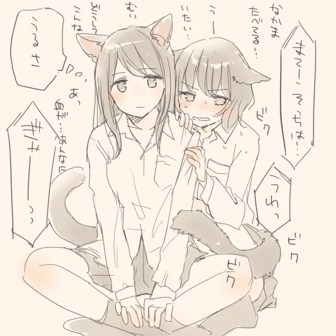 こわいの平気な子と苦手な子のけも耳百合 