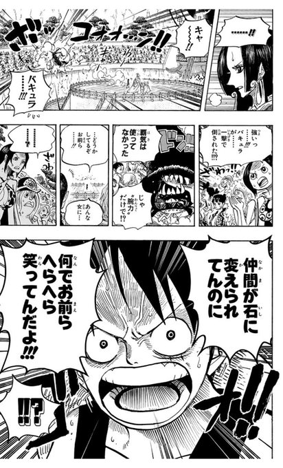 さめ 9章済 Samex 1u2y さんの漫画 109作目 ツイコミ 仮 さめ 9章済 Samex 1u2y さんの漫画 109作目 ツイコミ 仮