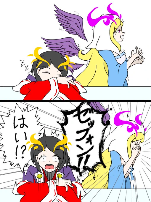 今までのゼフォン絵載せて寝ます 
