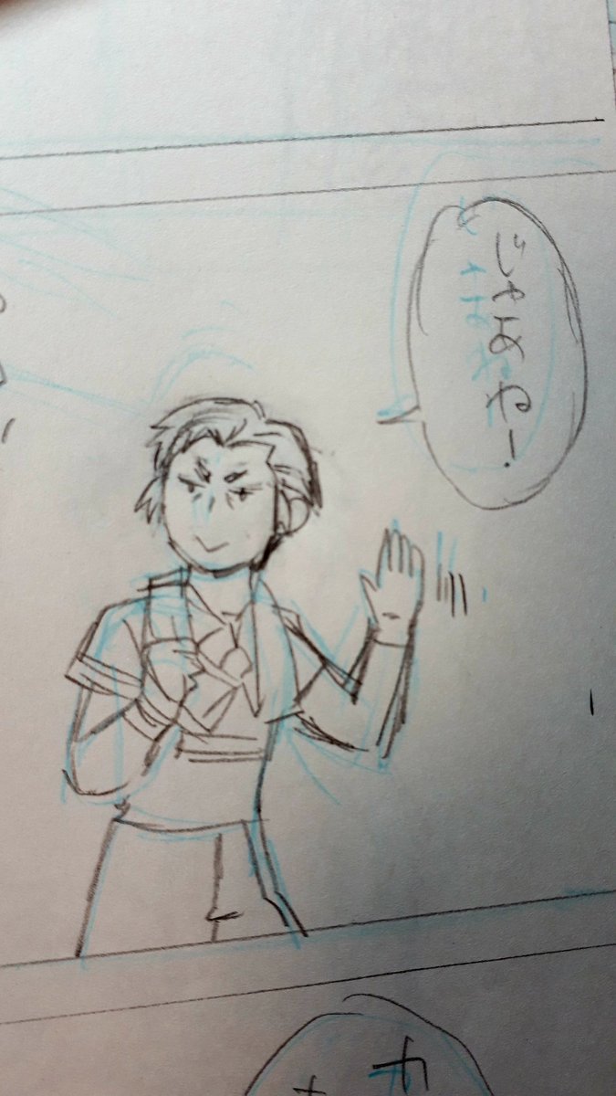 まだ序盤のお友だちが、大丈夫だよ!という事なんで、ポケ漫画下書きUPします。 
