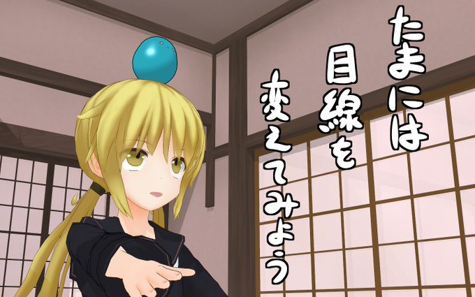 皐月のtwitterイラスト検索結果 古い順