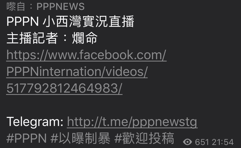 bIackobject's tweet photo. PPPN 小西灣實況直播
Live link : https://t.co/i36ScCtLB6 https://t.co/bapCbuplUq