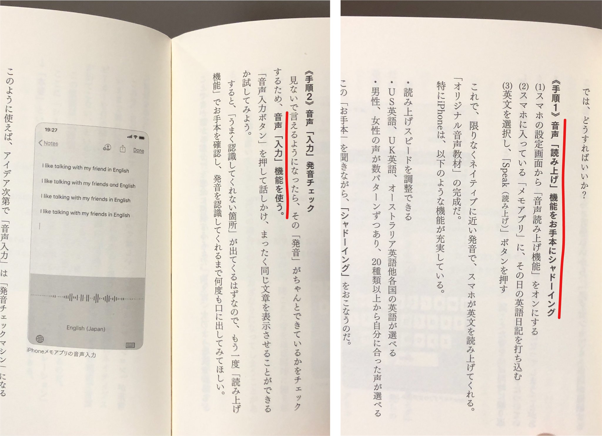 Rio Arai 新井リオ たぶん三浦春馬さん 英語日記boy読んでくれている 日経woman3月号