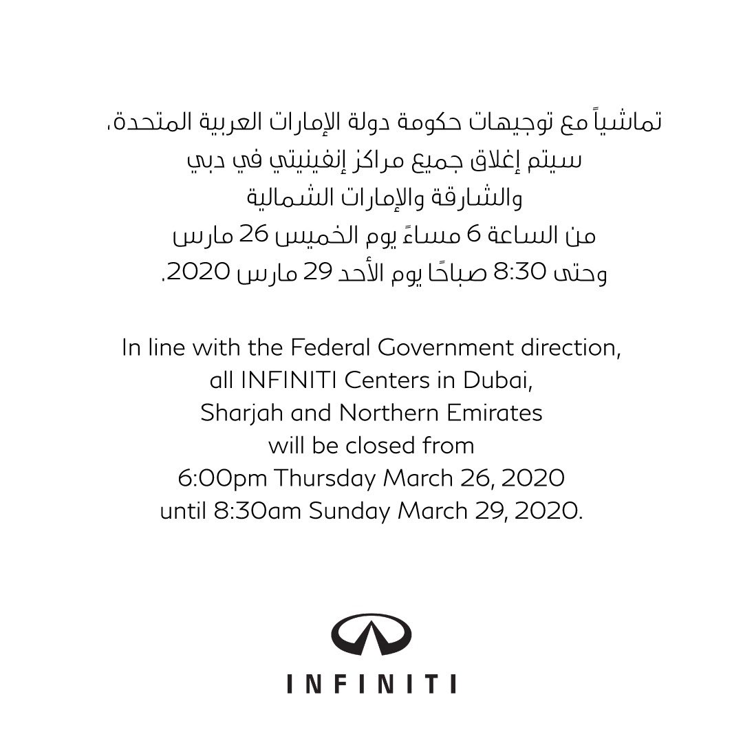 INFINITIDXB's tweet photo. #Stayhome, stay safe. #INFINITIDXB https://t.co/MD6zSE3Ehv