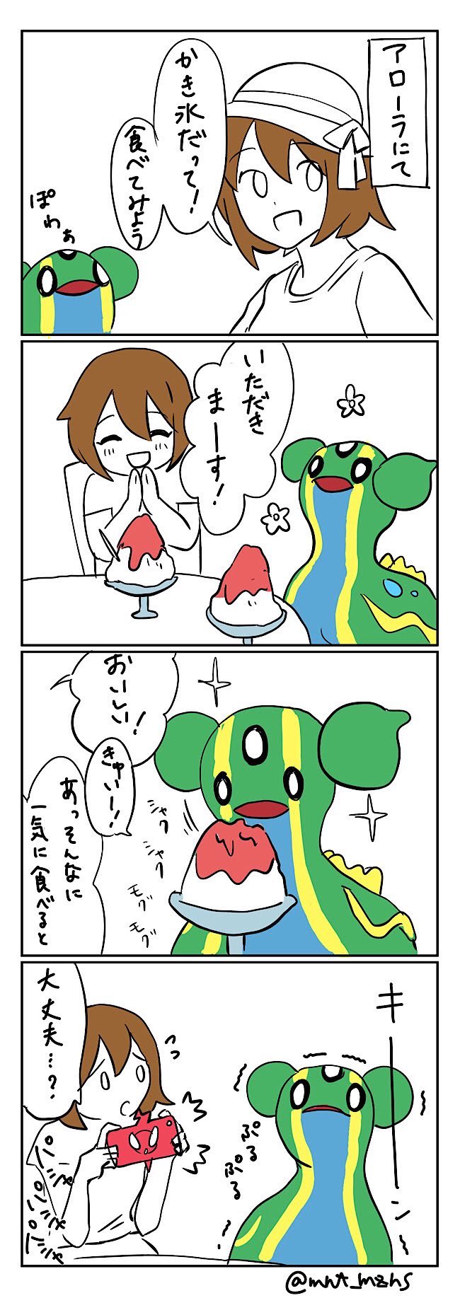 Nk トリトドンかわいいね ポケモン版深夜の真剣お絵描き60分一本勝負 T Co 2p1j2u1mm0 Twitter Nk トリトドンかわいいね ポケモン版深夜の真剣お絵描き60分一本勝負 T Co 2p1j2u1mm0 Twitter