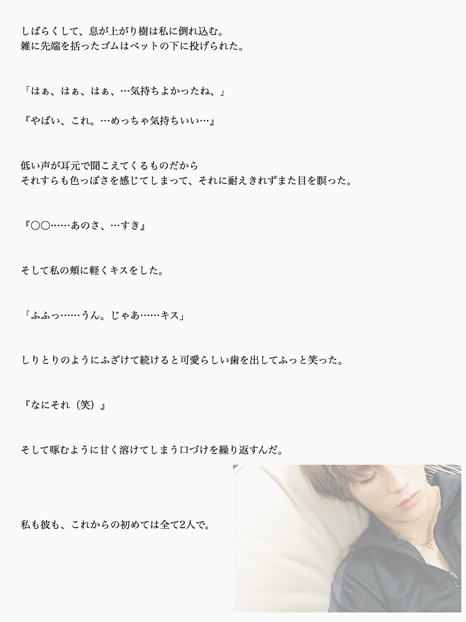 初版　はじめの妄想 メクル on X: 