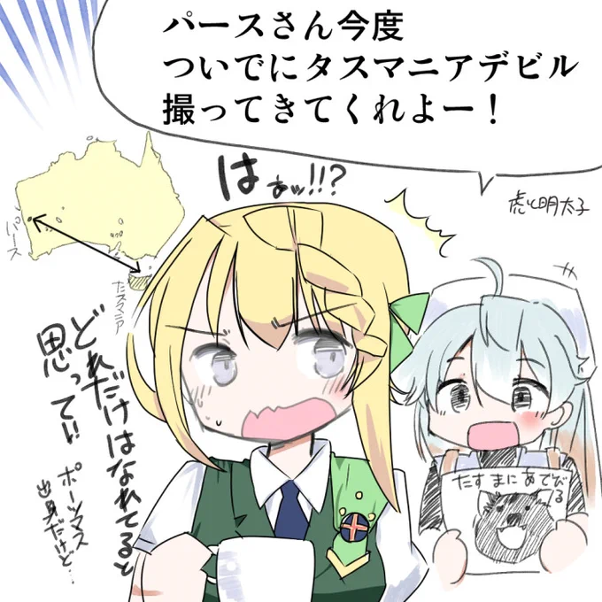パースさん 無茶ぶりされる!
#艦これ版深夜の真剣お絵描き60分一本勝負
#艦これ版真剣お絵描き60分一本勝負_20200326
札幌でラーメン食べて函館で夜景を見て知床に流氷を見に行こうかな 