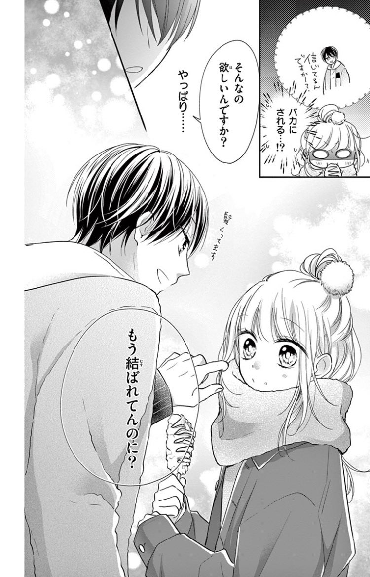 杏堂まい イチャイチャしてるシーンを抜粋してきました 僕の可愛い先輩 T Co Xltod0hzit Twitter