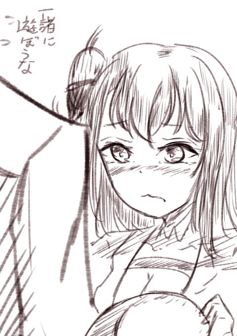 そのあとの一コマ 