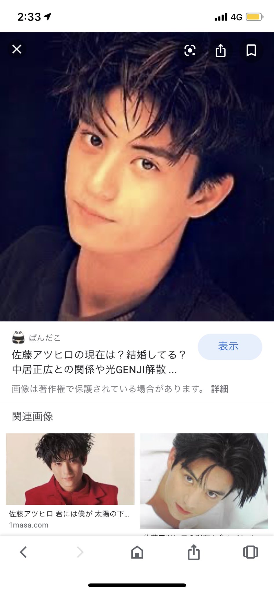 日本産 佐藤アツヒロ 公式写真 ユナ様専用ページ お1人様1点限り