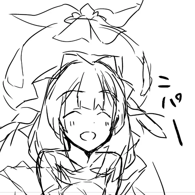 二パー 