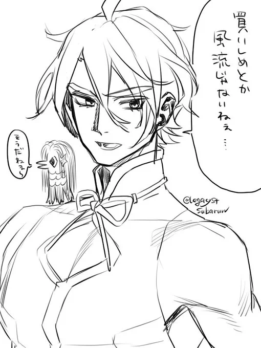 落ち着いて行動したいねえ 