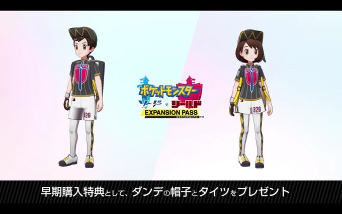 Tweets Popularesポケモン剣盾情報 ポケモンスイッチ攻略press 3 Whotwi Grafica De Analisis De Twitter