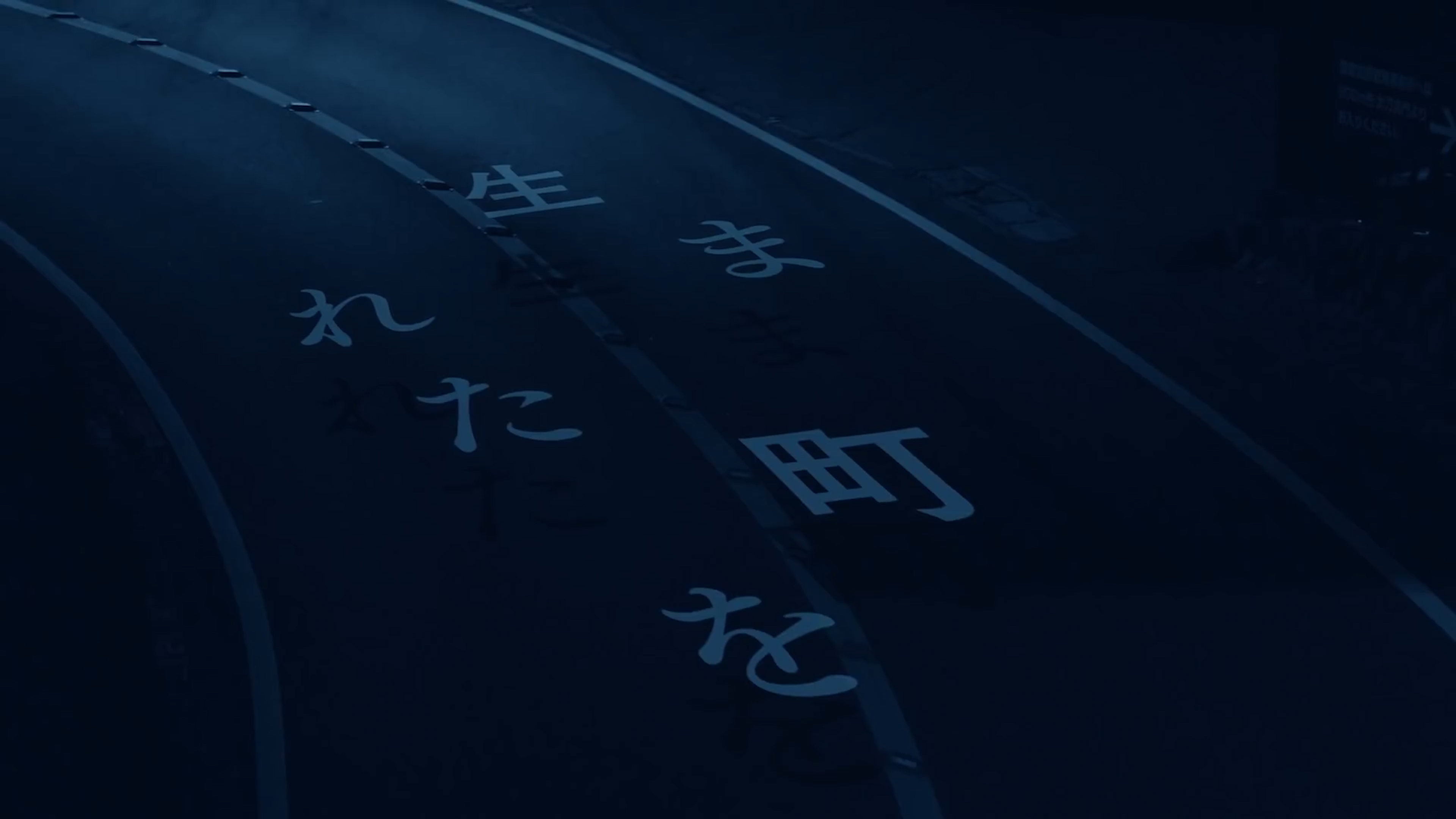 斉藤友和 Amazarashi 帰ってこいよ Lyricvideo 撮影担当しました T Co Oxpvhgtv0c T Co N55qqbiwpp Twitter