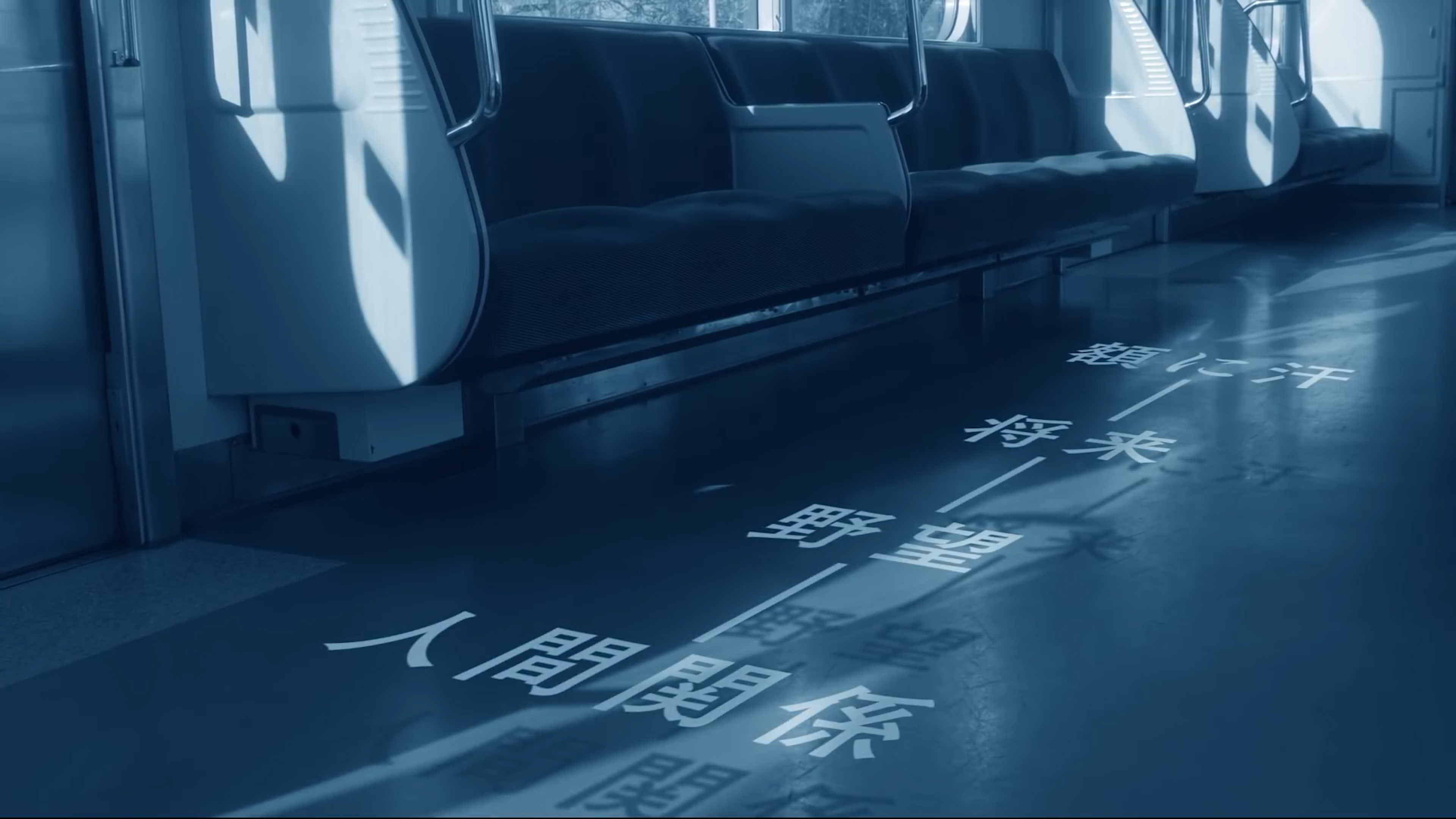 斉藤友和 Amazarashi 帰ってこいよ Lyricvideo 撮影担当しました T Co Oxpvhgtv0c T Co N55qqbiwpp Twitter
