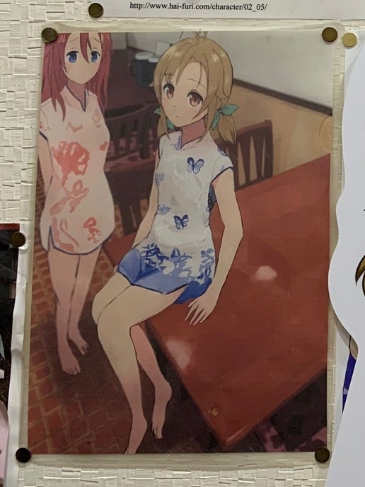 上海王(3)りつかよ