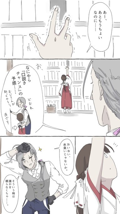 刀剣乱夢のtwitterイラスト検索結果 刀剣乱夢のtwitterイラスト検索結果