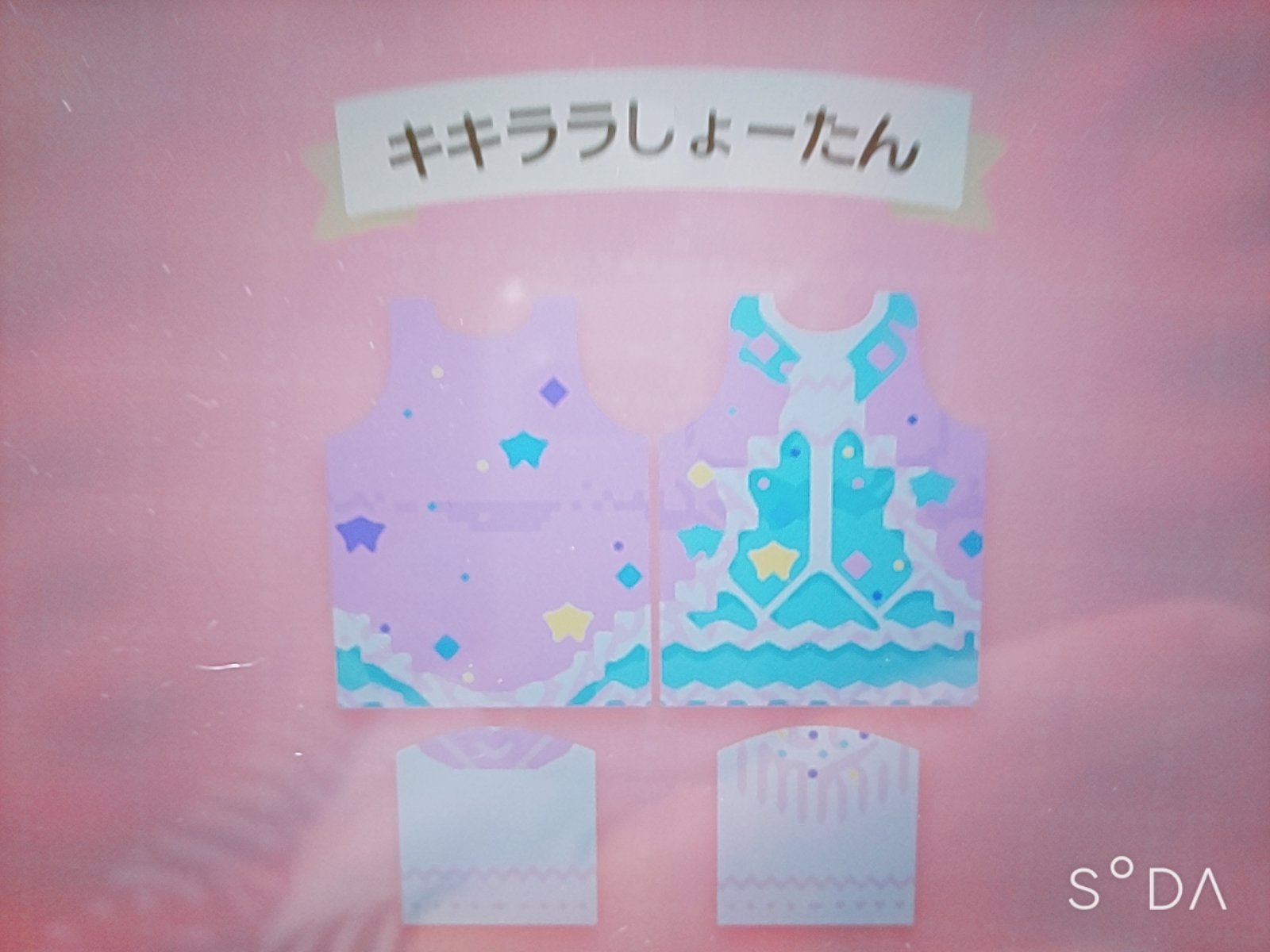 妃兎 きう ハピラボfcイベeeオンライン昼夜お疲れ様でしたぁ サンリオ キキララコラボイベのしょーたん衣装 あつ森マイデザイン 妃兎 きう ハピラボfcイベeeオンライン昼夜お疲れ様でしたぁ サンリオ キキララコラボイベのしょーたん衣装 あつ森マイデザイン
