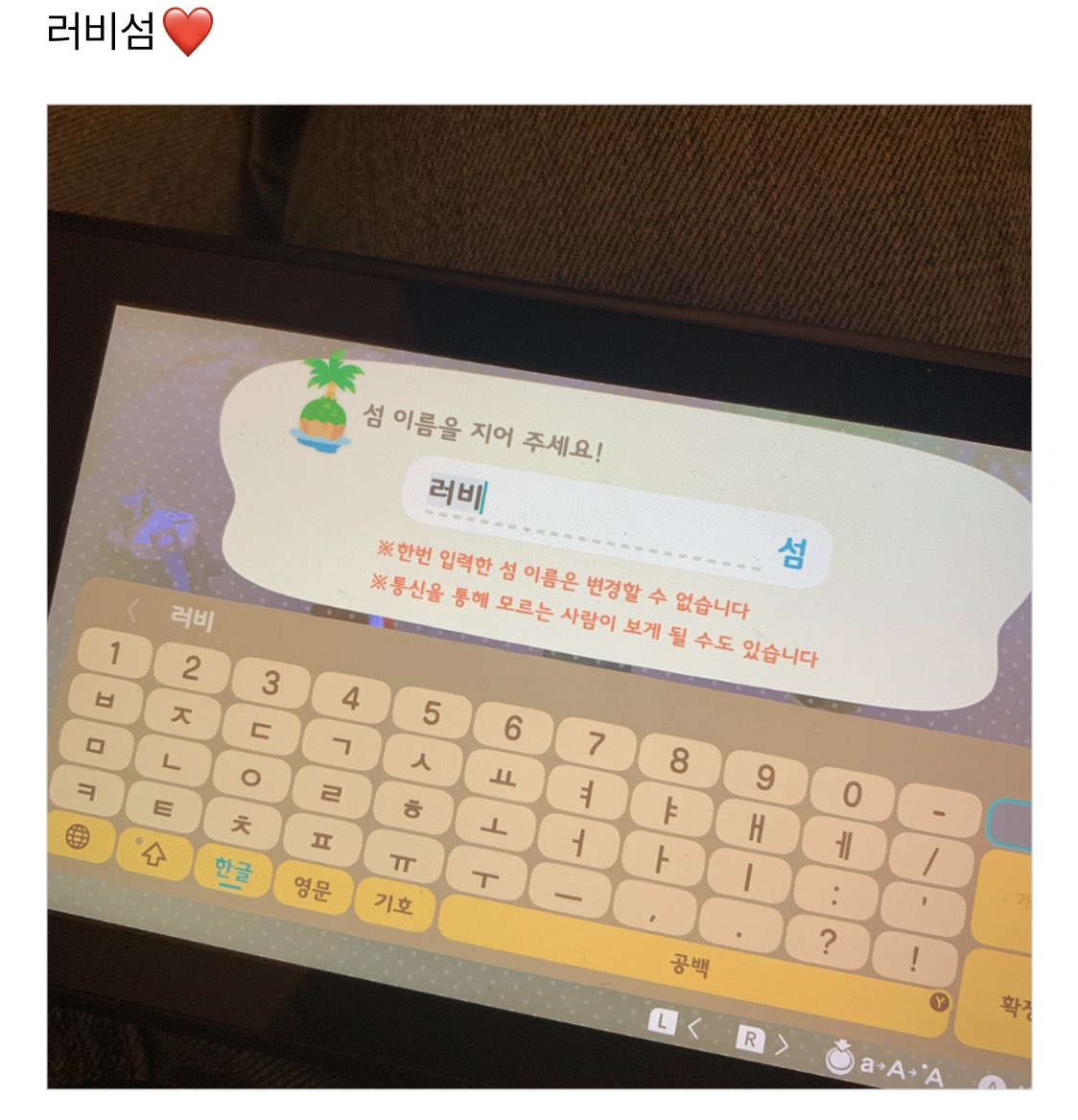 RVKimBae's tweet photo. Seulgi Lysn Post 

“Luvie island❤️” https://t.co/S0DoALTikF