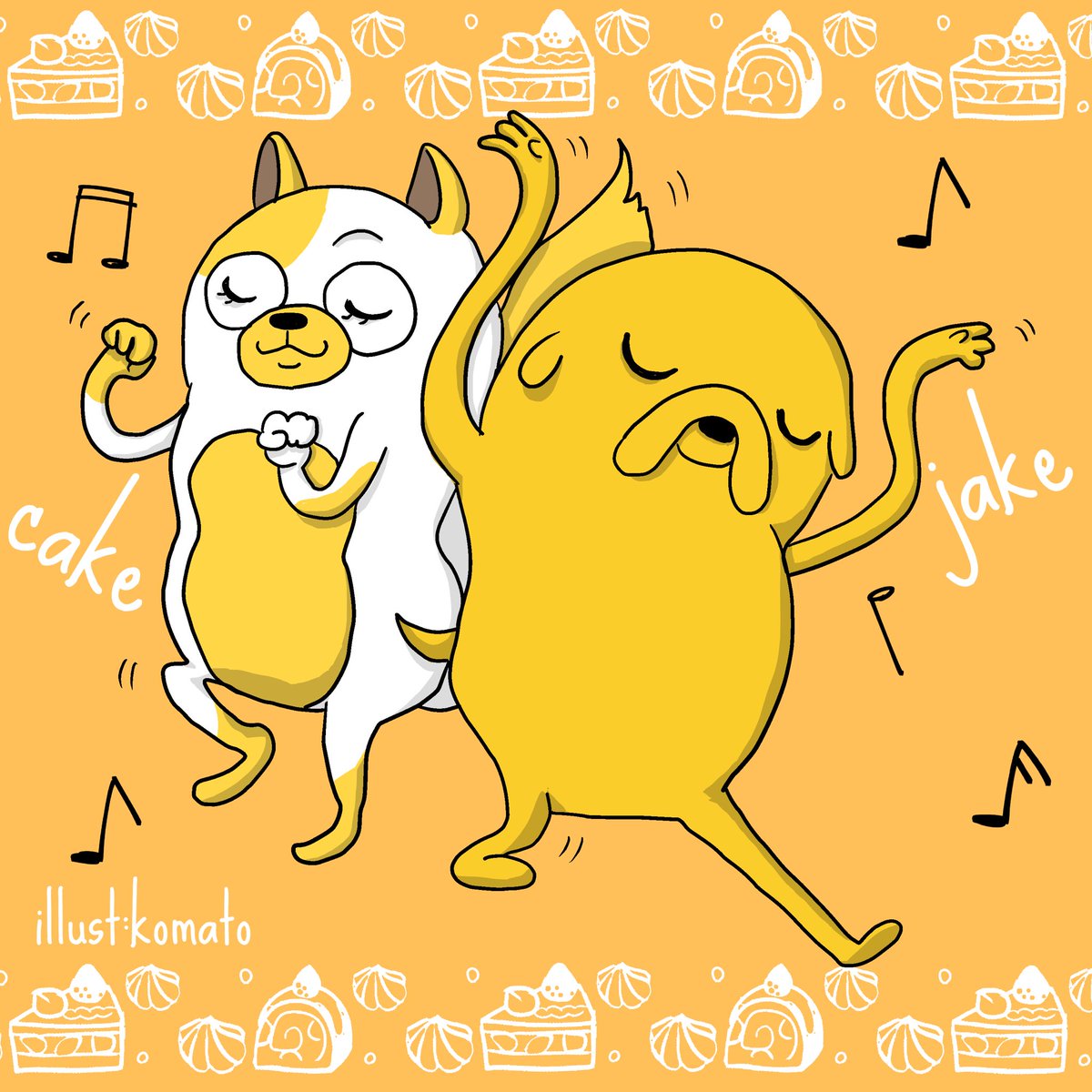 Komato 今宵は Let Sダンシング 色を塗ってみました W アドベンチャータイム Adventuretime ジェイク Jake ケイク Cake イラスト デジタルイラスト