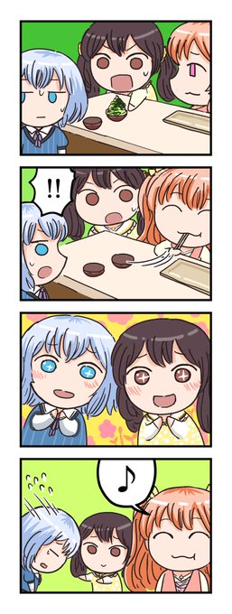 ほうれんそう増殖事件 広町七深 