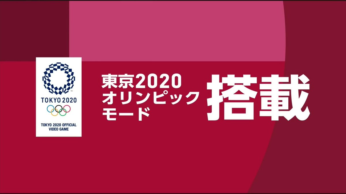 D Ya ディーヤ パワプロ簡易情報まとめ 7 9発売 パワフェス サクセス 大学野球 ペナント マイライフ 栄冠ナイン チャンピオンシップなど収録 オリンピックモード搭載 詳細不明 一部モーション追加 フォントの変更 Ps4で出るか D Ya ディーヤ パワプロ簡易情報まとめ 7 9発売 パワフェス サクセス 大学野球 ペナント マイライフ 栄冠ナイン チャンピオンシップなど収録 オリンピックモード搭載 詳細不明 一部モーション追加 フォントの変更 Ps4で出るか