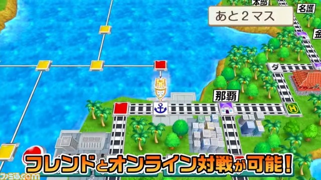 ファミ通 Com 桃太郎電鉄 昭和 平成 令和も定番 フレンドとのオンライン対戦 セーブも可能 に対応 発売は年冬に決定 Nintendo Direct Mini ニンテンドーダイレクト T Co Tcjdfkhun2 T Co Rwssf0k1oh Twitter