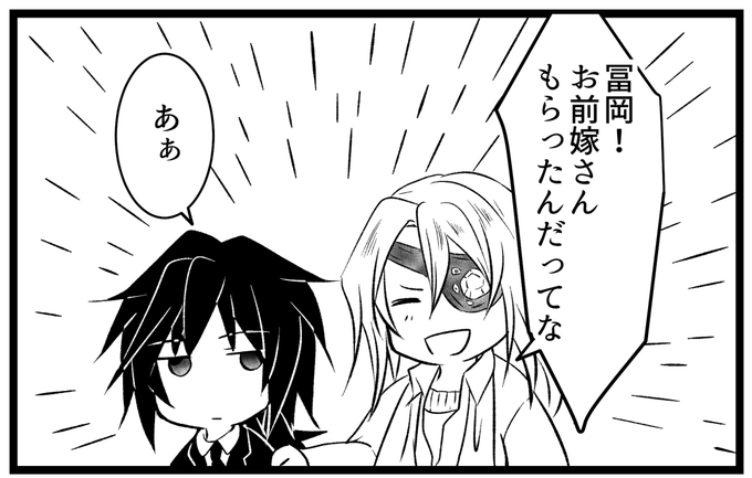 若頭と宇随さんの嫁トーク 