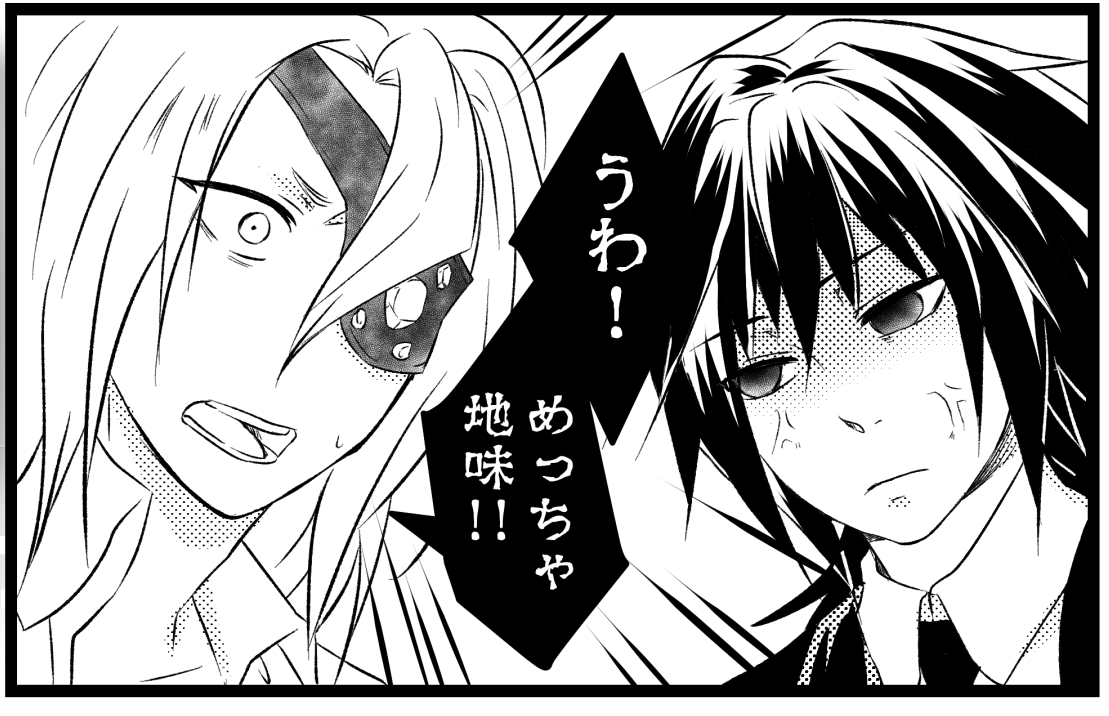 若頭と宇随さんの嫁トーク 