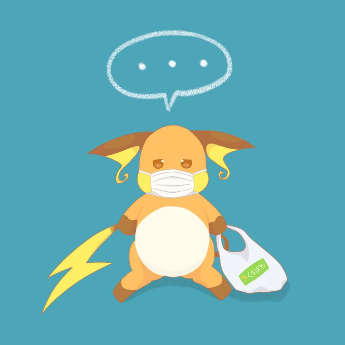 ライチュウのtwitterイラスト検索結果 古い順 ライチュウのtwitterイラスト検索結果 古い順