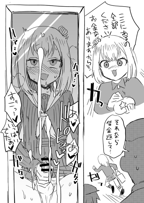 新生活8日目、なんと!こんな所にお洋服屋さんがやってきました!売り出しているものは全て買いました。ふふ、お金はあるんです。心配いりません!……シャッキン? 