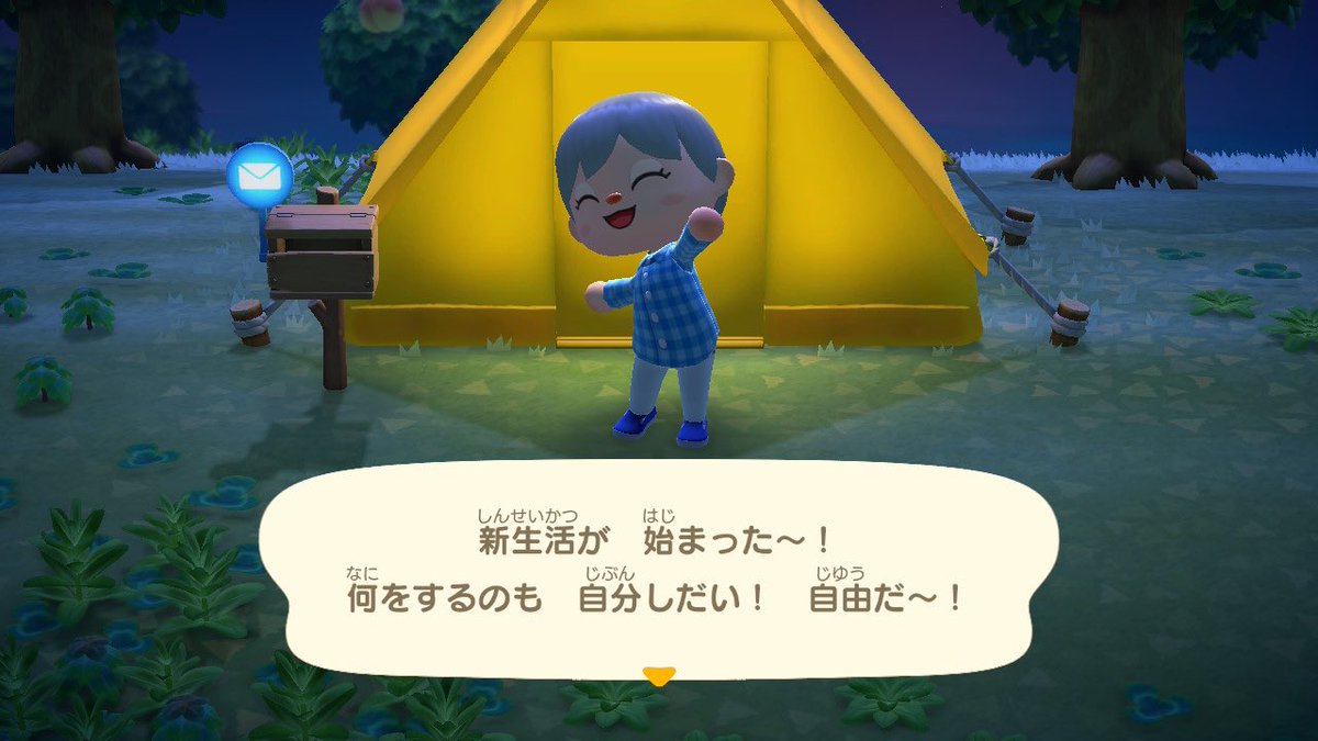 馬渕 由妃 誕生日祝ってくれるとか言うから急いであつ森始めたけど祝ってくれないし島の名前間違えたから明日やり直しますわい ちなみに今日は愛奈先生に教わってるけど説明が全く分からない 馬渕 由妃 誕生日祝ってくれるとか言うから急いであつ森始めたけど祝ってくれないし島の名前間違えたから明日やり直しますわい ちなみに今日は愛奈先生に教わってるけど説明が全く分からない