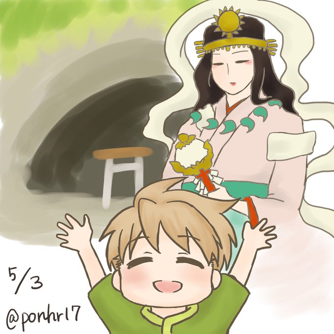 兄弟 四国 四