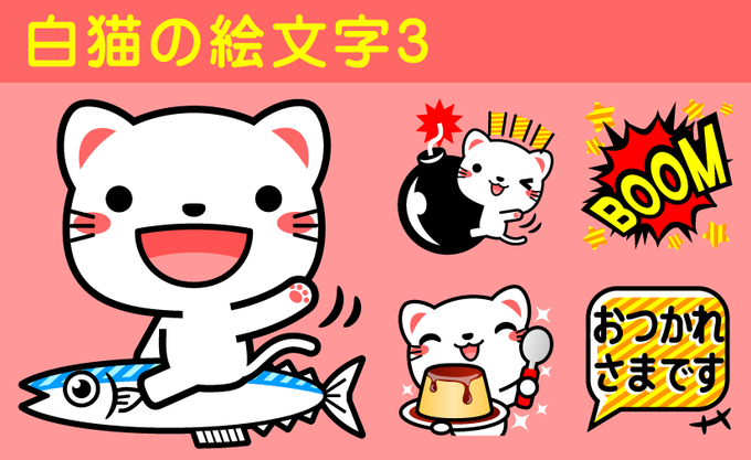 猫の絵文字のtwitterイラスト検索結果
