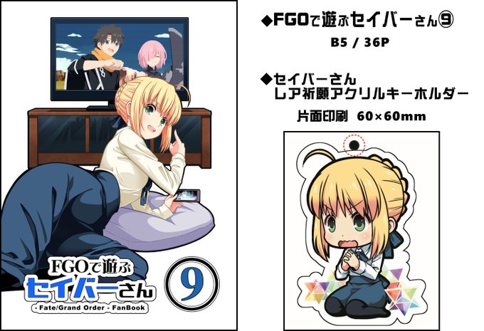 九十九 Tukumo99 さんのマンガ一覧 いいね順 5ページ ツイコミ 仮