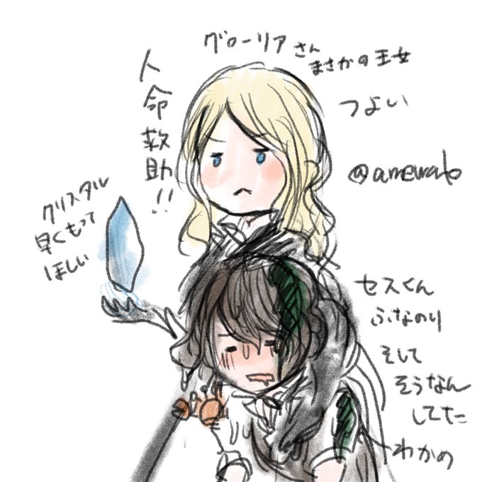 ブレイブリーデフォルトのtwitterイラスト検索結果 古い順 ブレイブリーデフォルトのtwitterイラスト検索結果 古い順