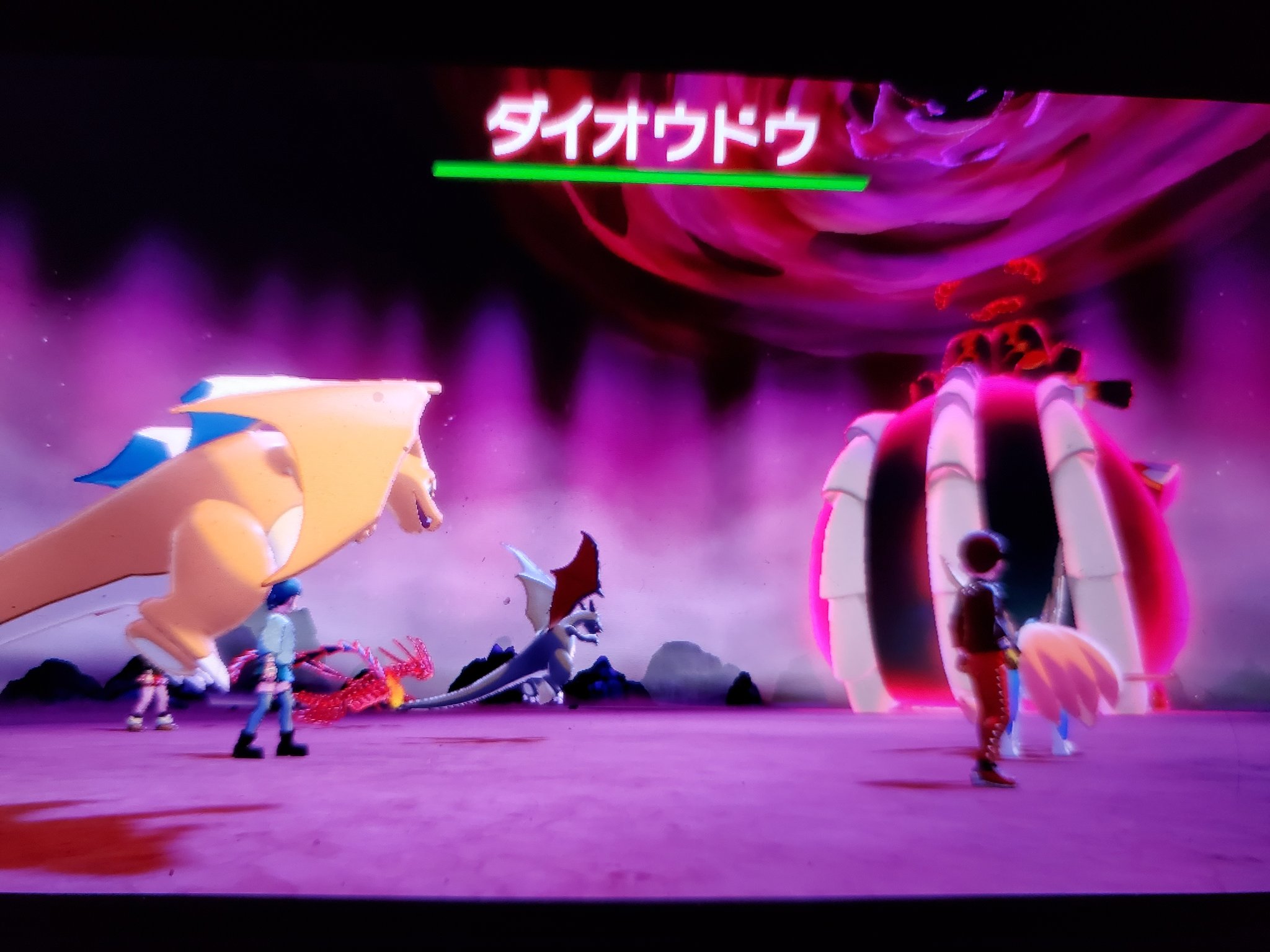 Amazinghisa 在 Twitter 上 ポケモン剣盾日記57 期間限定でジュラルドン ダストダス ダイオウドウ リザードンとのマックス レイドバトルが始まってます 今日は1匹ずつは捕獲しました これでキョダイマックスポケモンは一通り揃いました 御三家のキョダイ