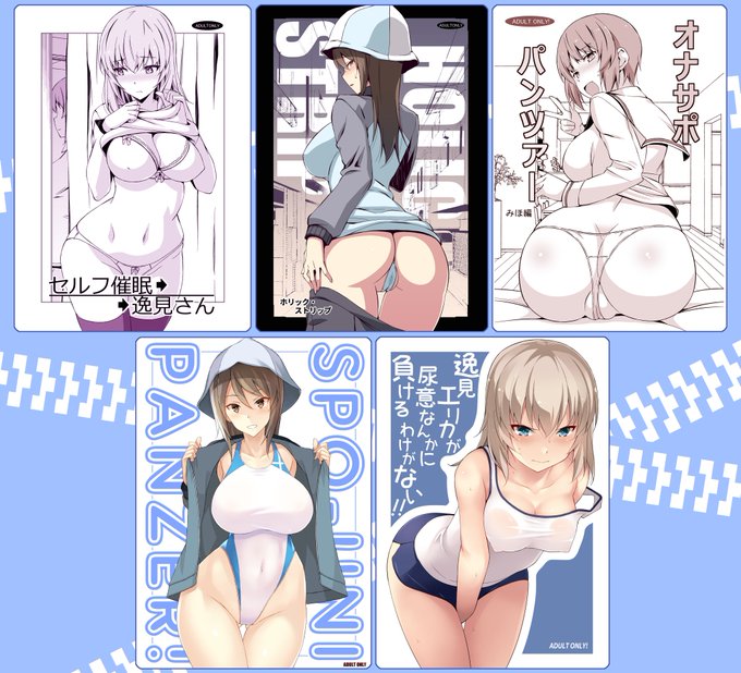 FANBOXとCienのドリンクプランの方で、以下の画像の本のZIPまとめデータをDLできるようにいたしました。ブラウザでなく、保存してまとめて閲覧したい方はこちらでどぞ
■FANBOX■https://t.co/W7a75Ij2mk
■Cien■https://t.co/Mp1HihD0KU 