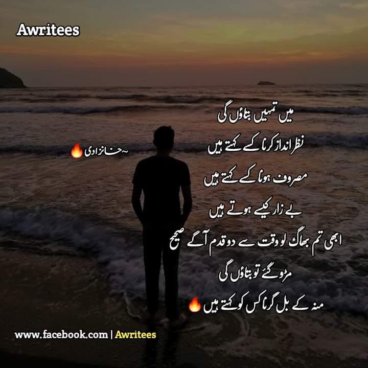 Syed_Aleeeee's tweet photo. #bebus https://t.co/IBvggrJy9c