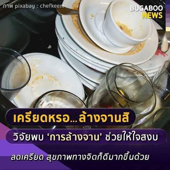 อยากย้ายไปดาวศุกร๋ tweet media