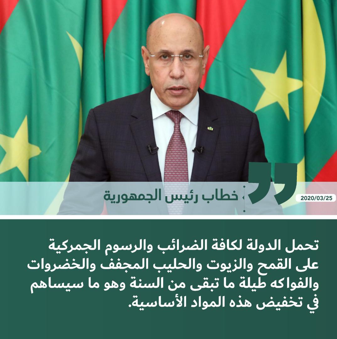 LouchaMent's tweet photo. #خطاب_رئيس_الجمهورية https://t.co/E0yZGvfXDf