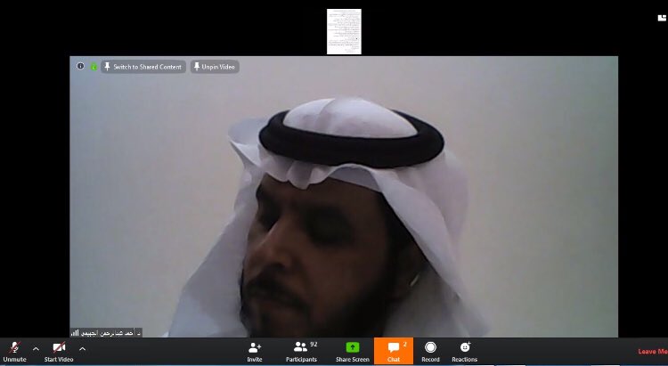 ETSQ1's tweet photo. التدريب التربوي بتعليم القريات يشارك في اللقاء الأول(عن بعد)لقيادات التطوير المهني برئاسة المشرف العام على المعهد الوطني للتطوير المهني التعليمي أ. د. أحمد الجهيمي. ٢ / ٨ / ١٤٤١هـ@DR_M_Althobait @guriatedu_gov @Prof_Aljuhimi @niepd_edu https://t.co/RweW9rG36i