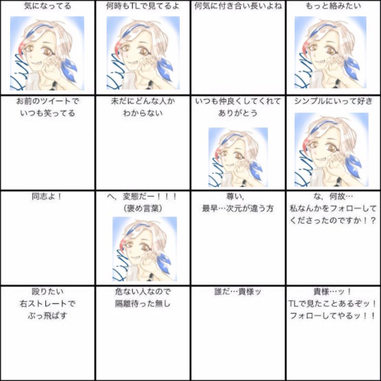@runaiimi わぁ!!ゆいりさんありがとうございます!!推し愛が(いい意味で)変態です( ¯///¯ )(??) 